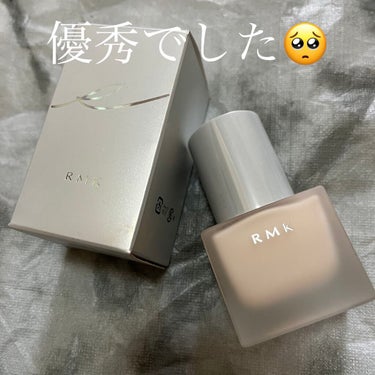 RMK メイクアップベース/RMK/化粧下地を使ったクチコミ（1枚目）