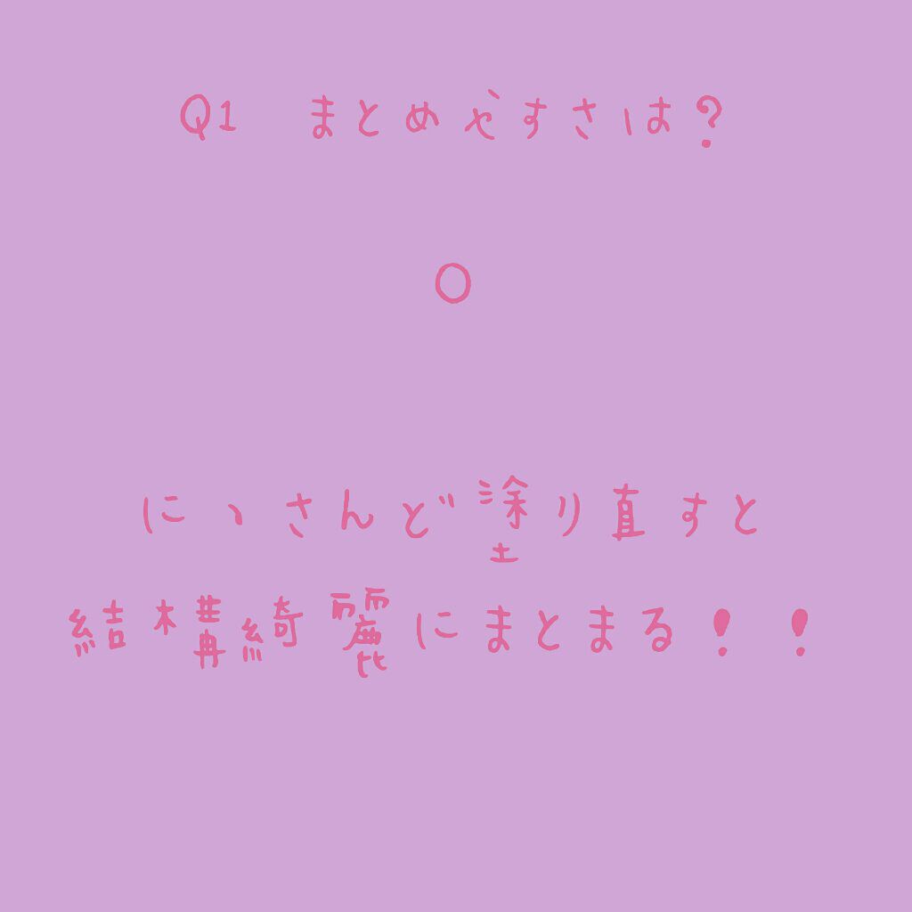 まとめ髪スティック レギュラー/マトメージュ/ヘアワックス・クリームを使ったクチコミ（2枚目）