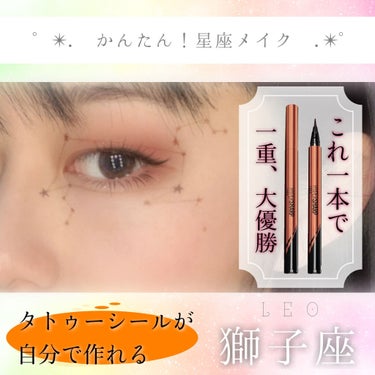 ハイパーシャープ ライナー R/MAYBELLINE NEW YORK/リキッドアイライナーを使ったクチコミ（1枚目）