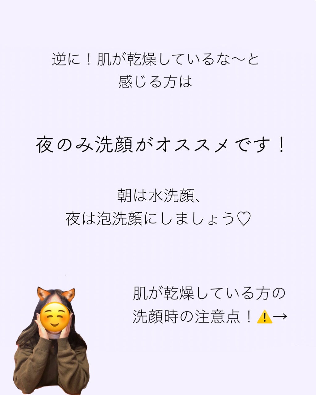 無添加 泡の洗顔せっけん/ミヨシ/泡洗顔を使ったクチコミ(5枚目)