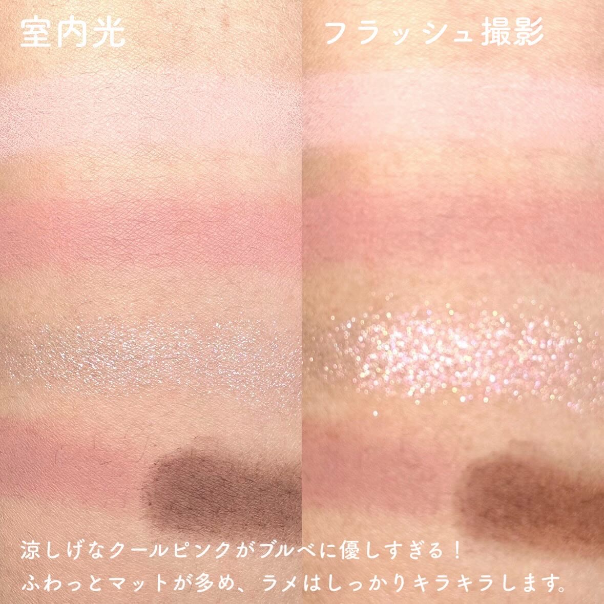 ペリペラ インク ポケット シャドウ パレット/PERIPERA/アイシャドウパレットを使ったクチコミ（3枚目）