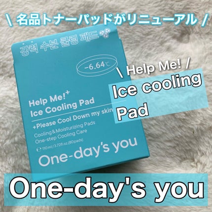 ヘルプミー! アイスクーリングパッド/One-day's you/トナーパッドを使ったクチコミ(1枚目)