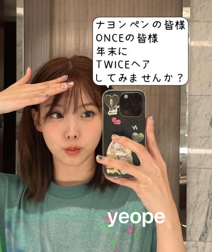 junjun_hair_make on LIPS 「twiceヲタクが作るナヨンヘアONCE会員ですが今回の福岡ラ..」(4枚目)