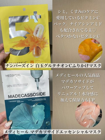 トリデン ダイブインマスクパック/Torriden/シートマスク・パックを使ったクチコミ(3枚目)