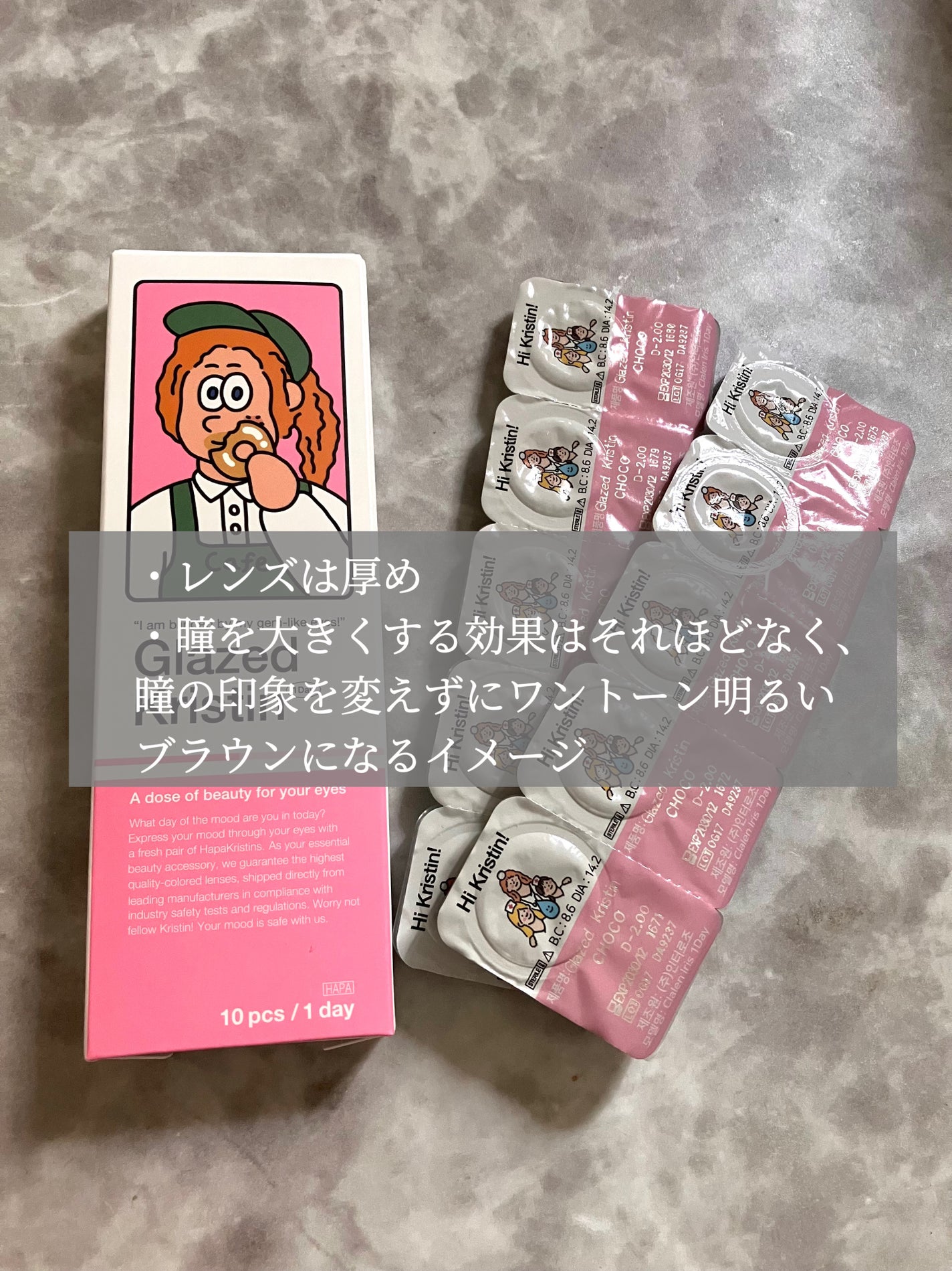 Glazed Krirtin/Hapa kristin/カラーコンタクトレンズを使ったクチコミ(3枚目)