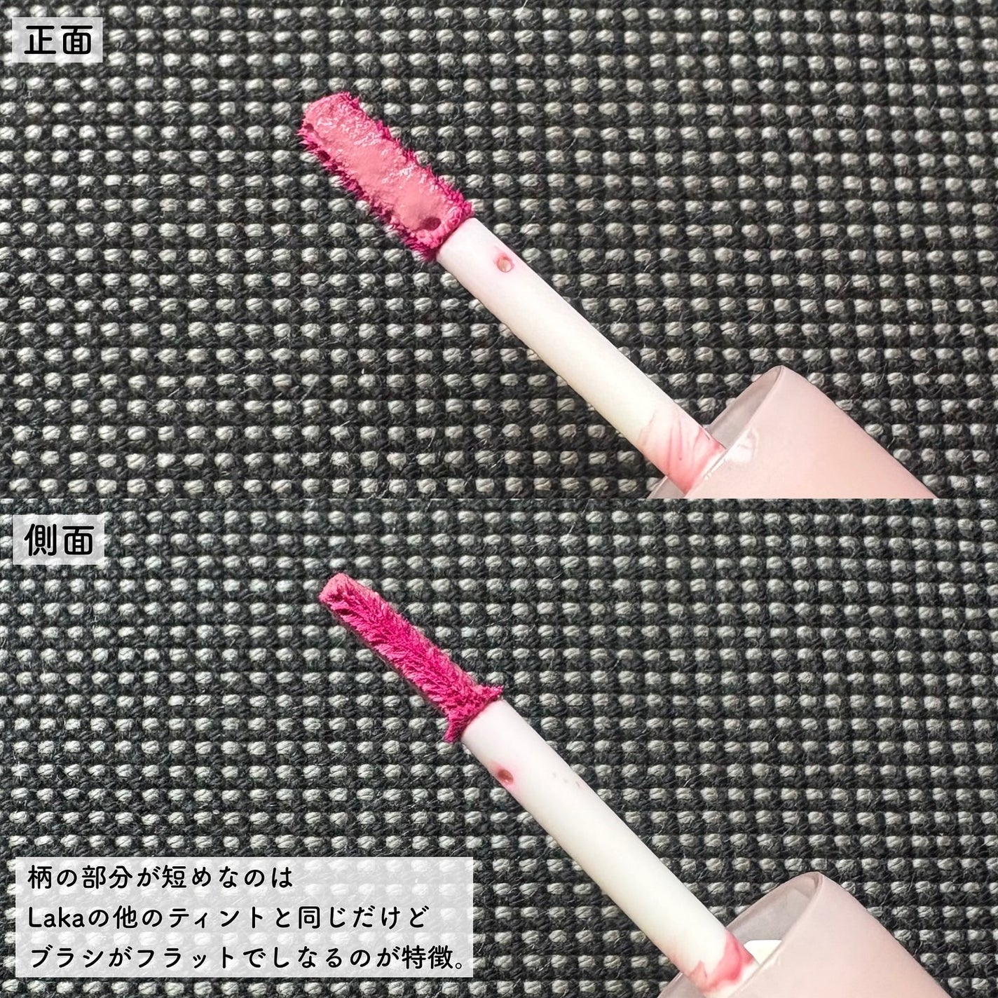 ポッピングバルーンティント/Laka/リップティントを使ったクチコミ(3枚目)