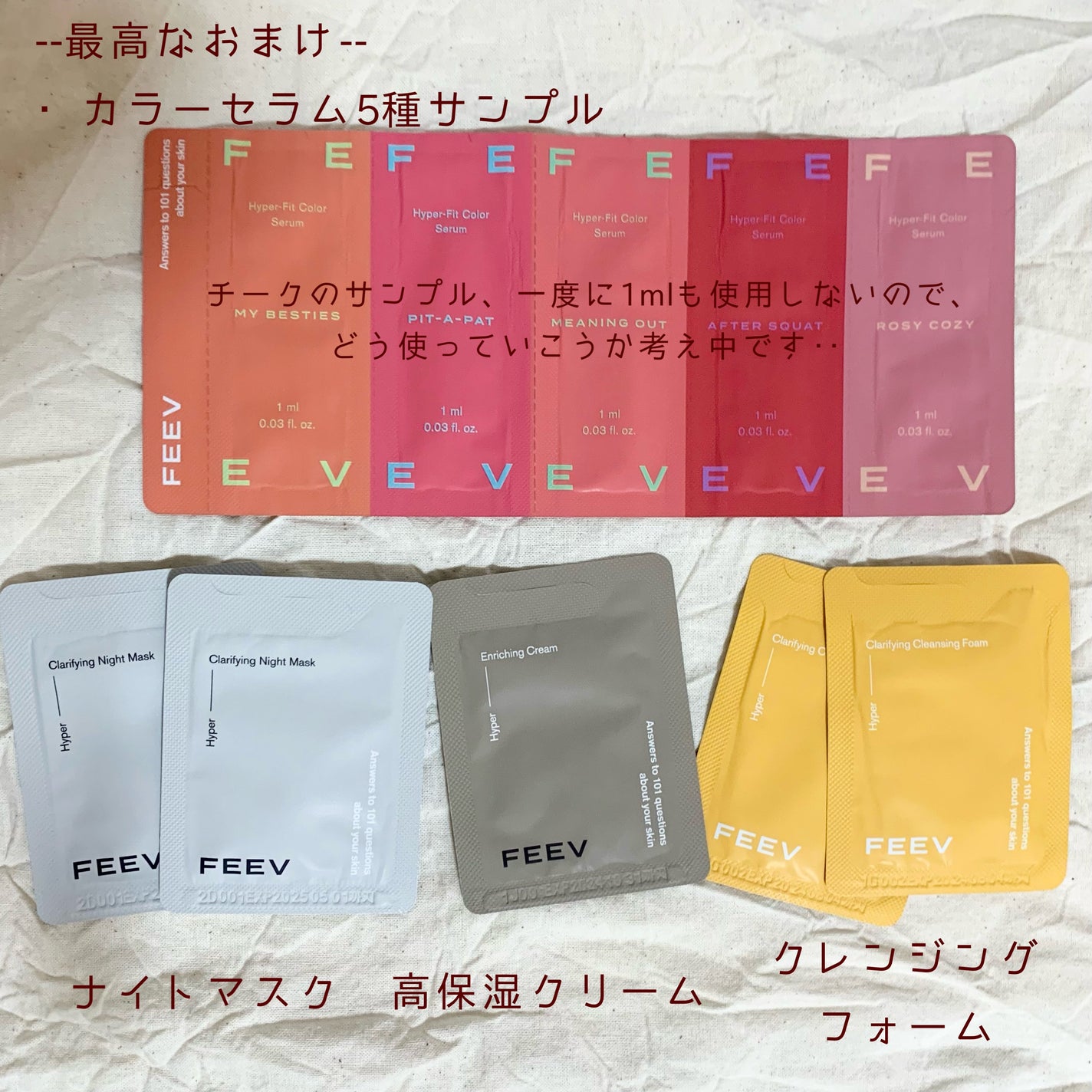 カラーセラム/FEEV/リキッドチークを使ったクチコミ(7枚目)