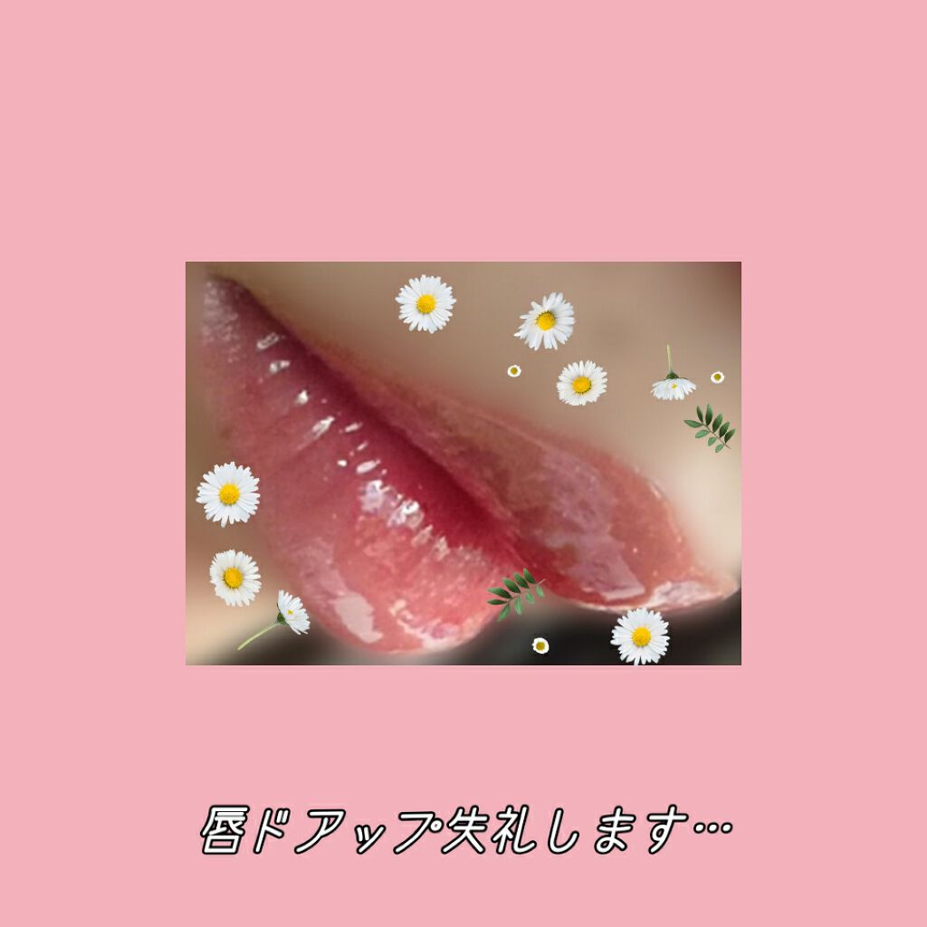 ウォーターリップ トーンアップCC/メンソレータム/リップクリームを使ったクチコミ（2枚目）