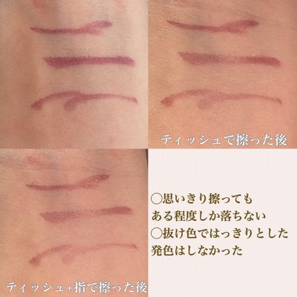 リキッドアイライナーWP		/キングダム/リキッドアイライナーを使ったクチコミ(3枚目)