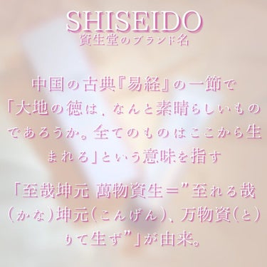 クラリファイング クレンジングフォーム/SHISEIDO/洗顔フォームを使ったクチコミ（4枚目）