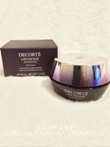 リポソーム アドバンスト リペアクリーム/DECORTÉ/フェイスクリームを使ったクチコミ(1枚目)