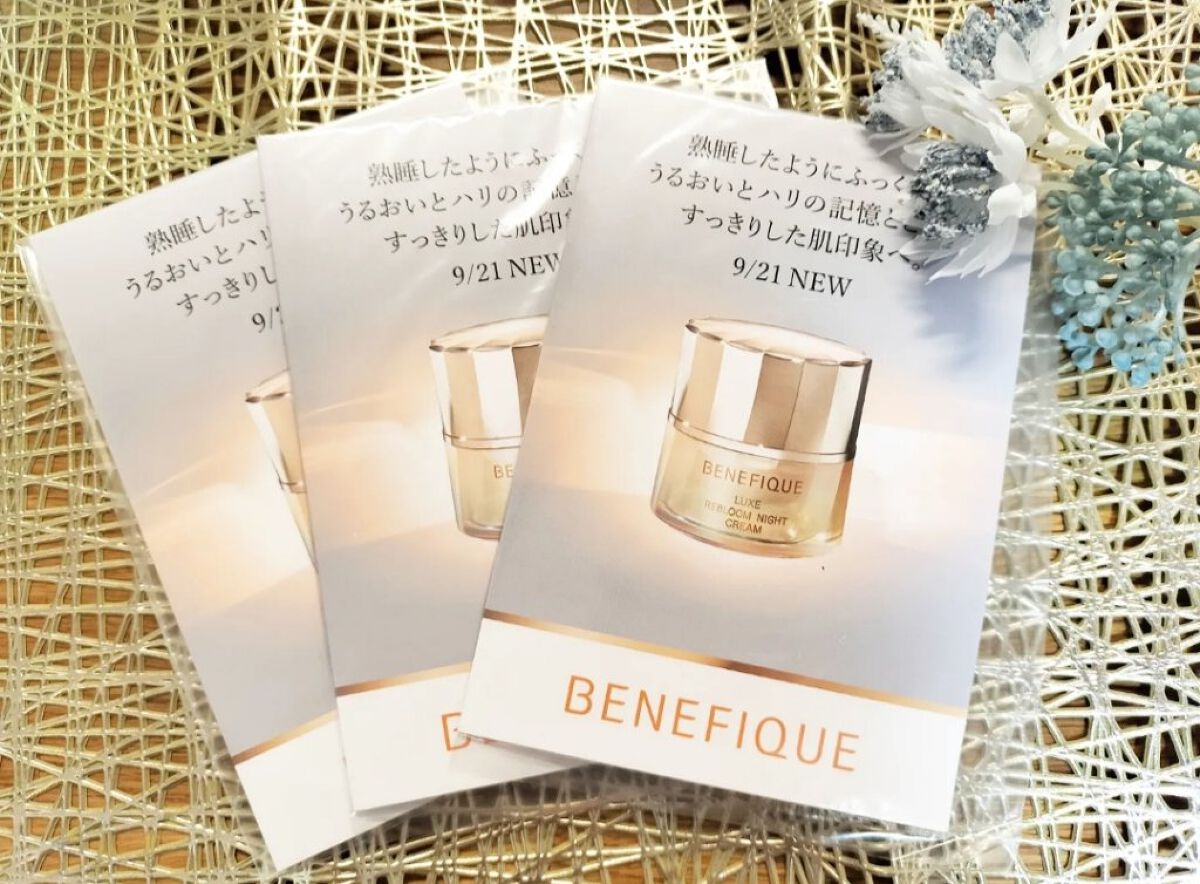 リュクス リブルームナイトクリーム 本体 40g/BENEFIQUE/フェイスクリームを使ったクチコミ（1枚目）