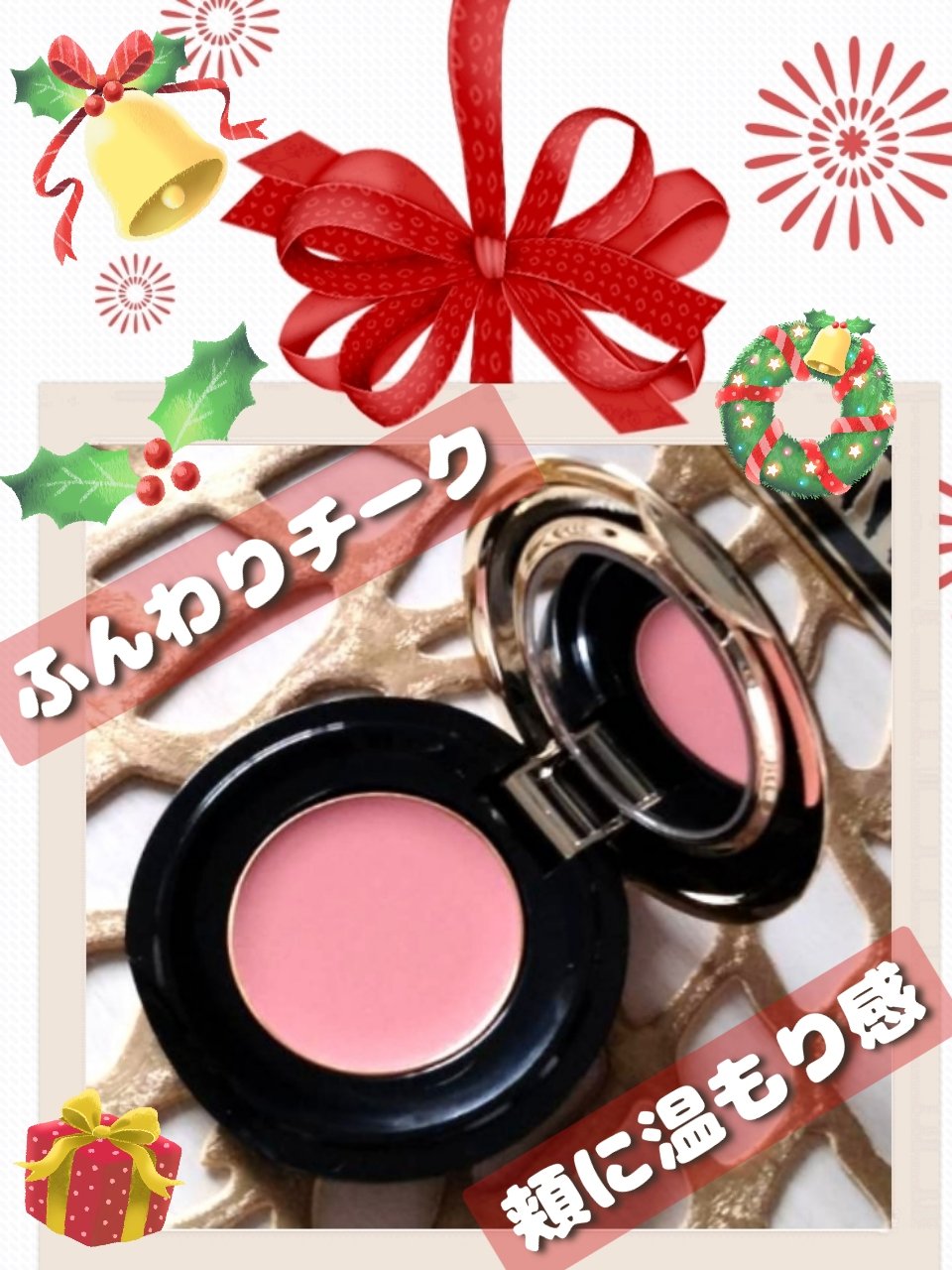 スリーク フェイス N 〈クリームフェイスカラー〉/Elégance/ジェル・クリームチークを使ったクチコミ（1枚目）