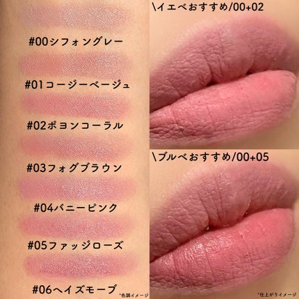 コットンメルティングリップ/ネイチャーリパブリック/口紅を使ったクチコミ(7枚目)