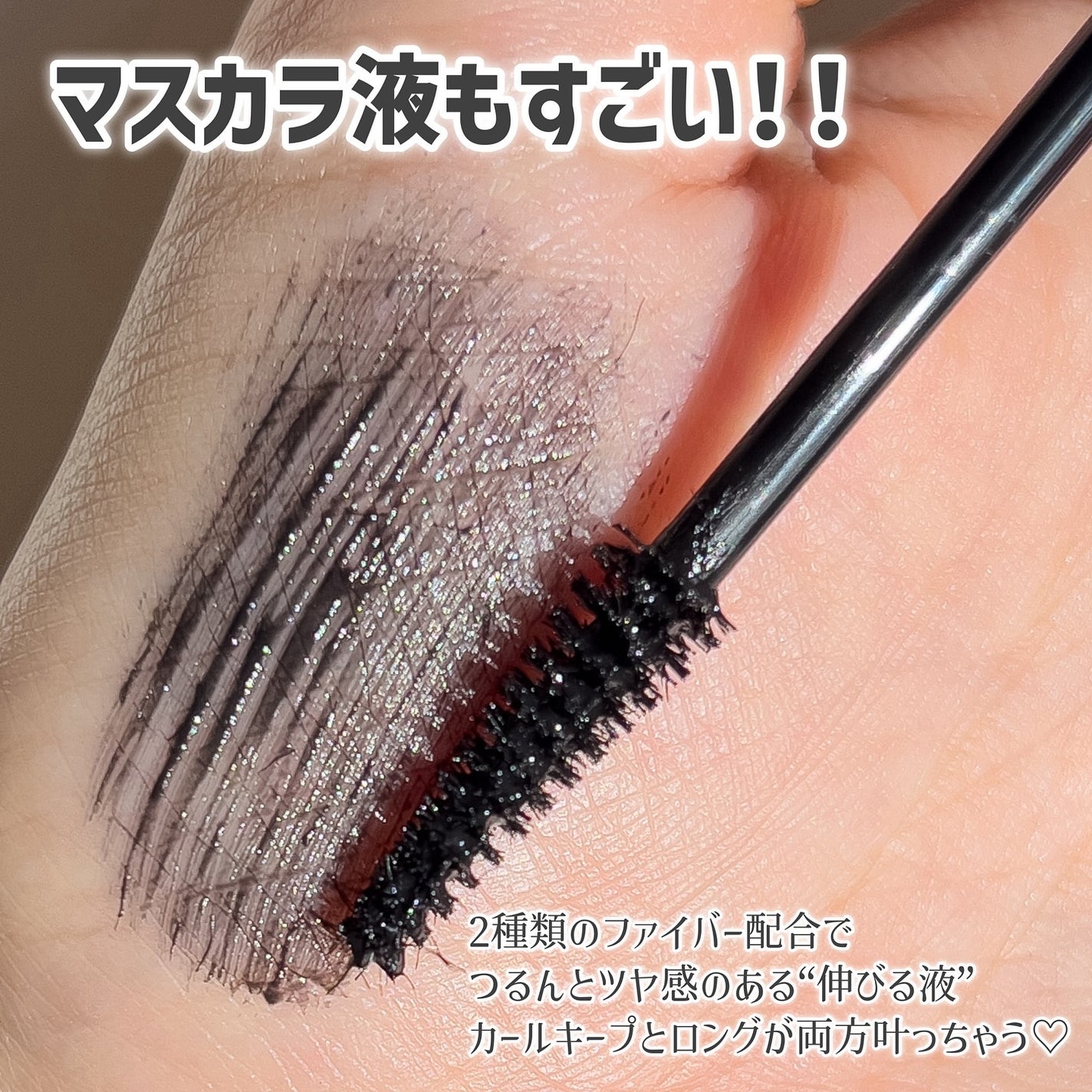ハイパーリフトマスカラ/D-UP/マスカラを使ったクチコミ(4枚目)