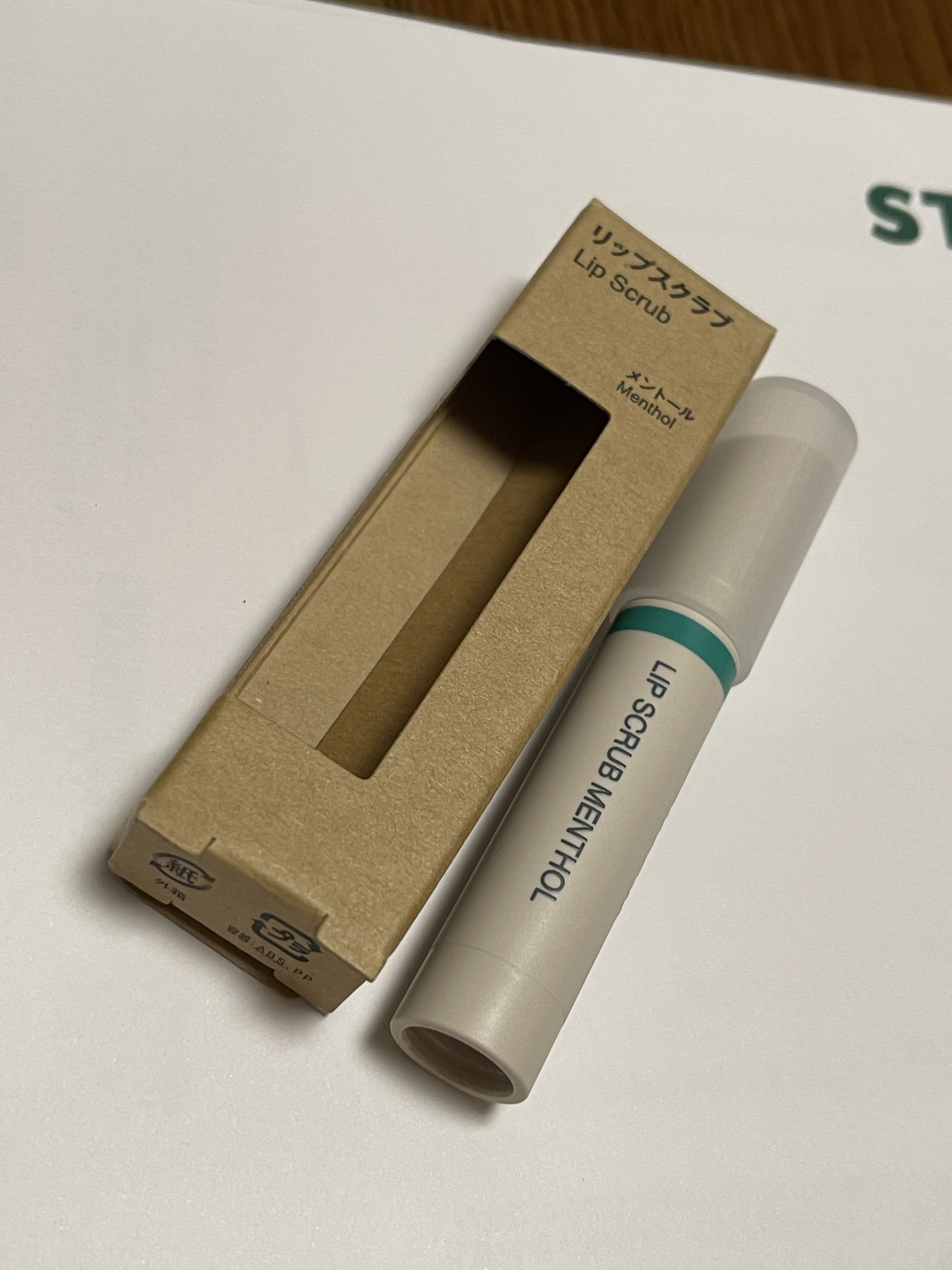 ★無印良品 リップスクラブ メントール

今年はなかなか良いリップクリームが見つからなくて、前回のも使ってますがコレも買ってみた！

テスターは結構粒があって、ヨイヨイヨイ♪♪とか思ってたけど、新品はそーでもないかも。粗めが好きな人は物足り