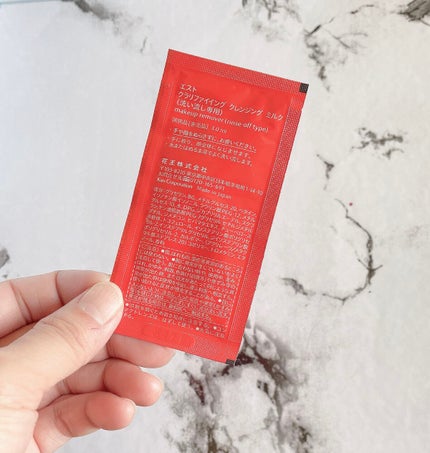 クラリファイイング クレンジング ミルク/est/ミルククレンジングを使ったクチコミ(3枚目)