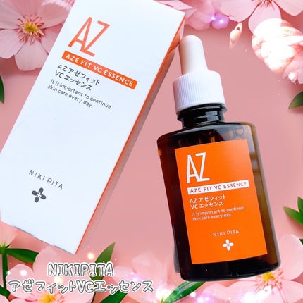 AZシリーズ アゼッフィト VCエッセンス/NIKI PITA/美容液を使ったクチコミ(1枚目)