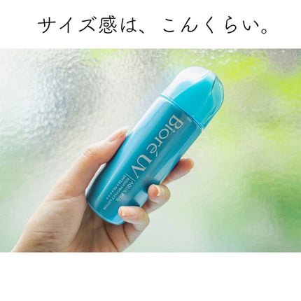 ビオレUV アクアリッチ アクアプロテクトローション(水層パック)/ビオレ/日焼け止めローションを使ったクチコミ(4枚目)