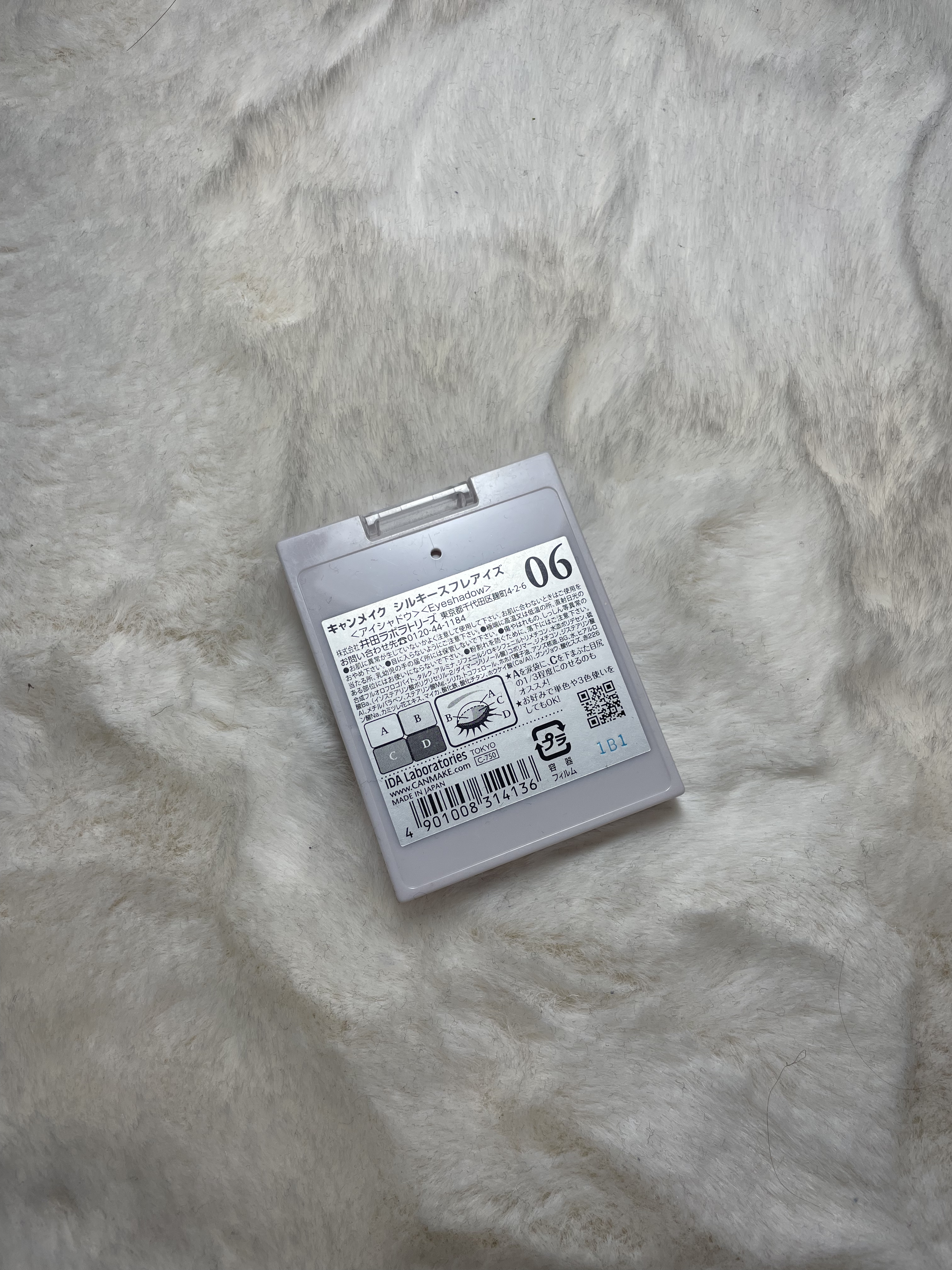 シルキースフレアイズ/キャンメイク/アイシャドウパレットを使ったクチコミ（2枚目）