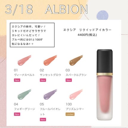 パーフェクトスタイリストアイズ/キャンメイク/アイシャドウパレットを使ったクチコミ(4枚目)