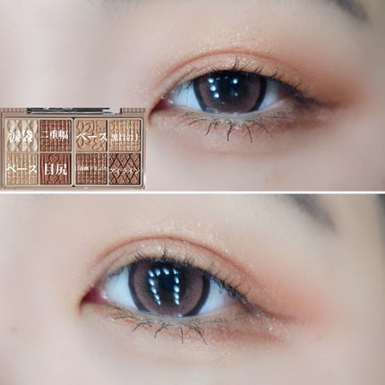 プティパレットアイズ/キャンメイク/パウダーアイシャドウを使ったクチコミ(3枚目)