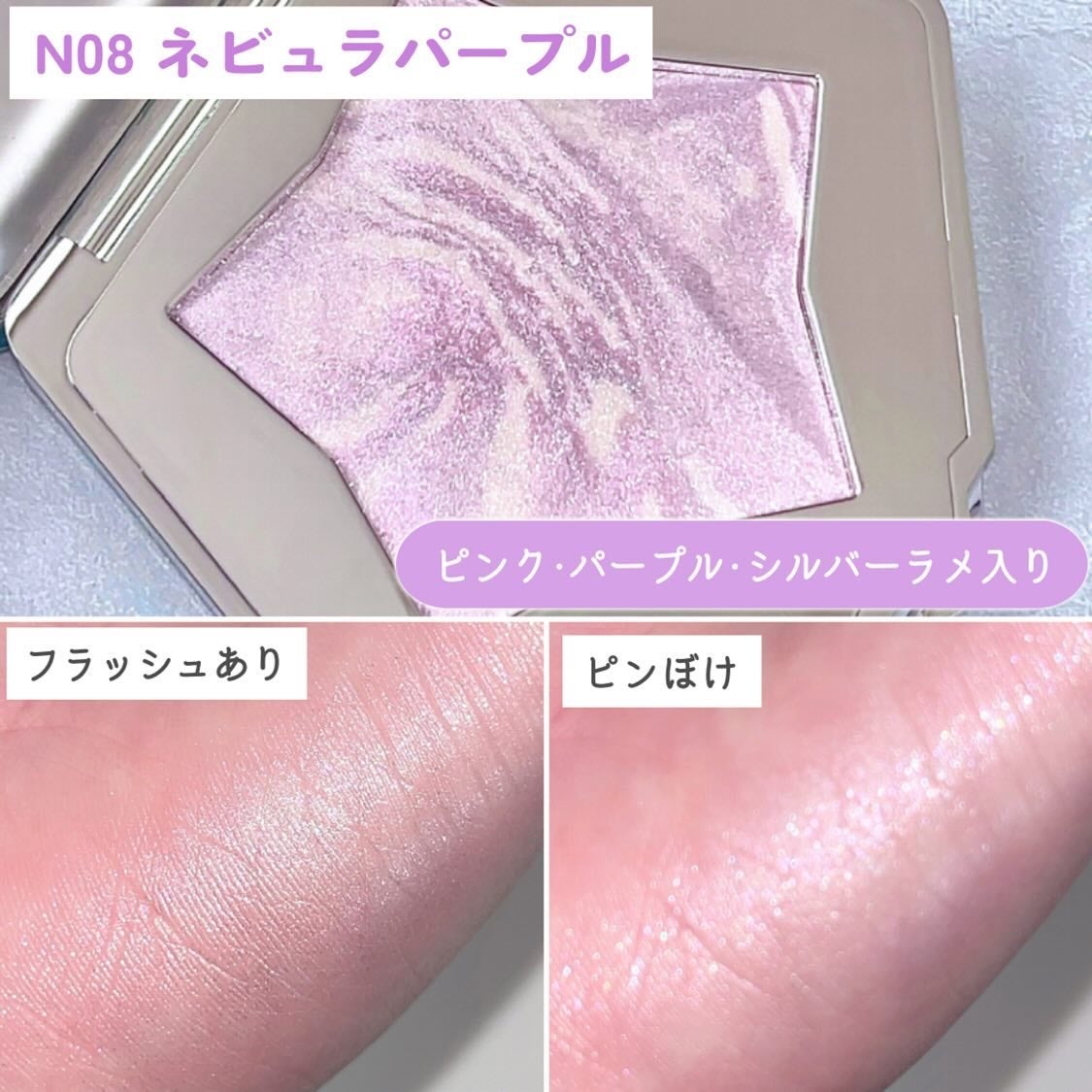 スターダストダイヤモンドハイライトパウダー/PERFECT DIARY/パウダーハイライトを使ったクチコミ(5枚目)