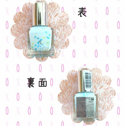 カラフルネイルズ/キャンメイク/マニキュアを使ったクチコミ(2枚目)