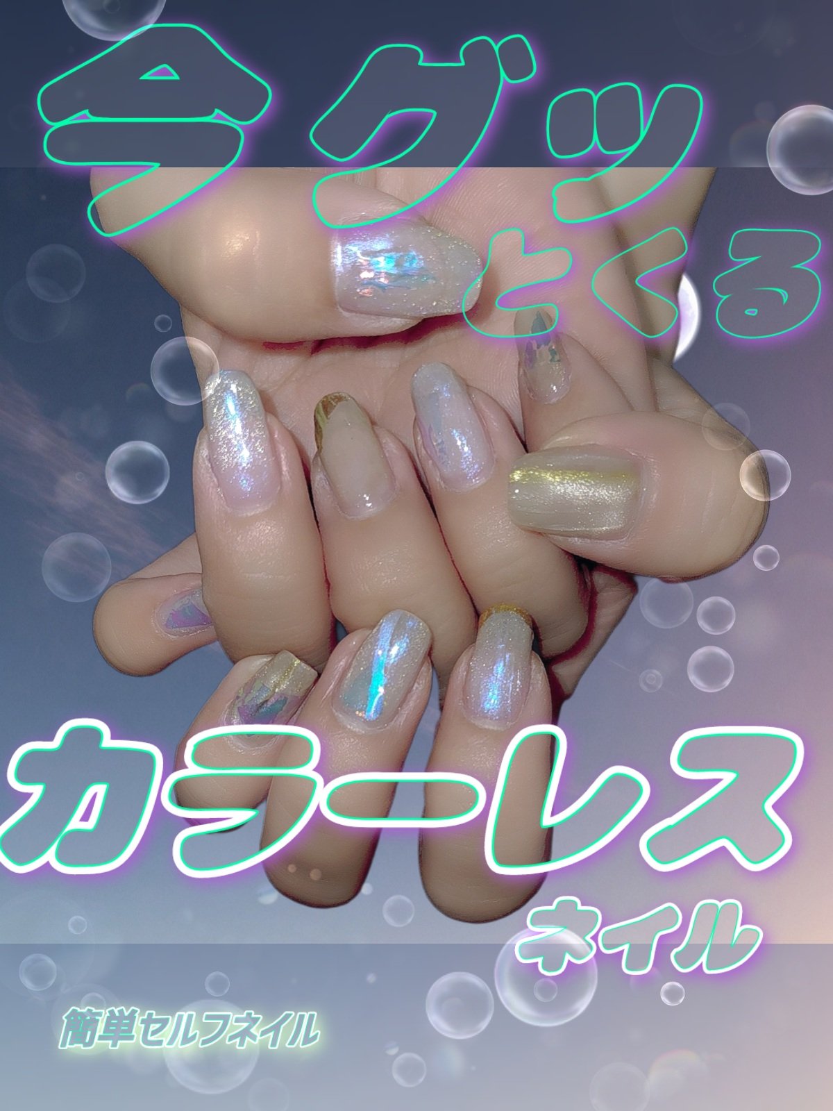 マグネットスティック/NAILTOWN/ネイル用品を使ったクチコミ（1枚目）