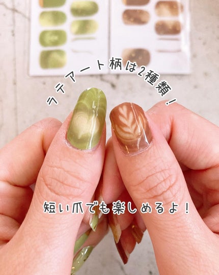 ジェル風ネイルシール/キャンドゥ/ネイルシールを使ったクチコミ(9枚目)