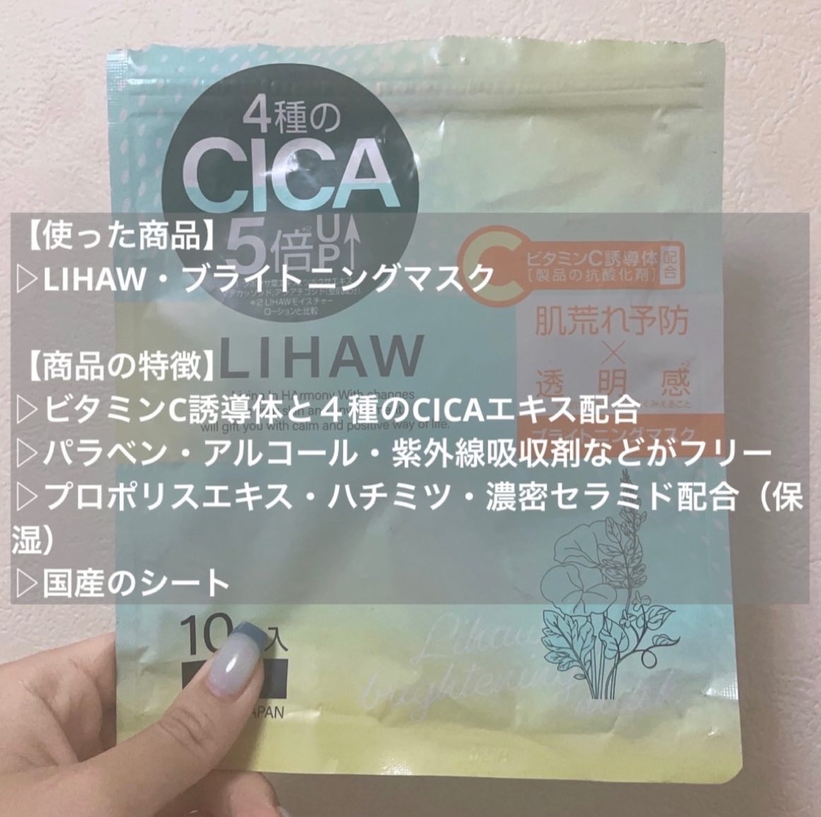 を使ったクチコミ（3枚目）