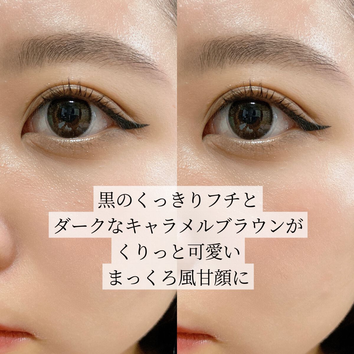 FLANMY 1day カカオワッフル/FLANMY/ワンデー（１DAY）カラコンを使ったクチコミ（2枚目）