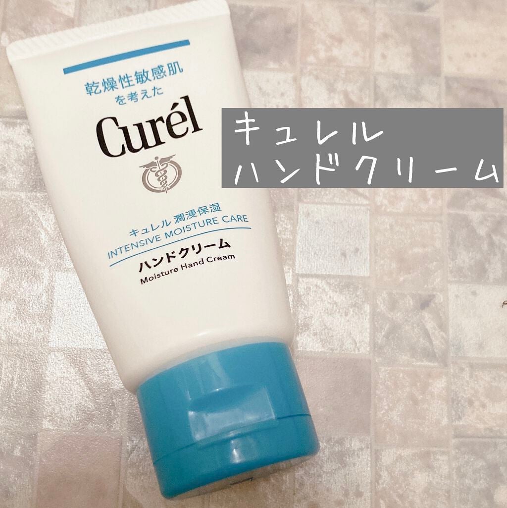 ハンドクリーム/キュレル/ハンドクリームを使ったクチコミ(1枚目)