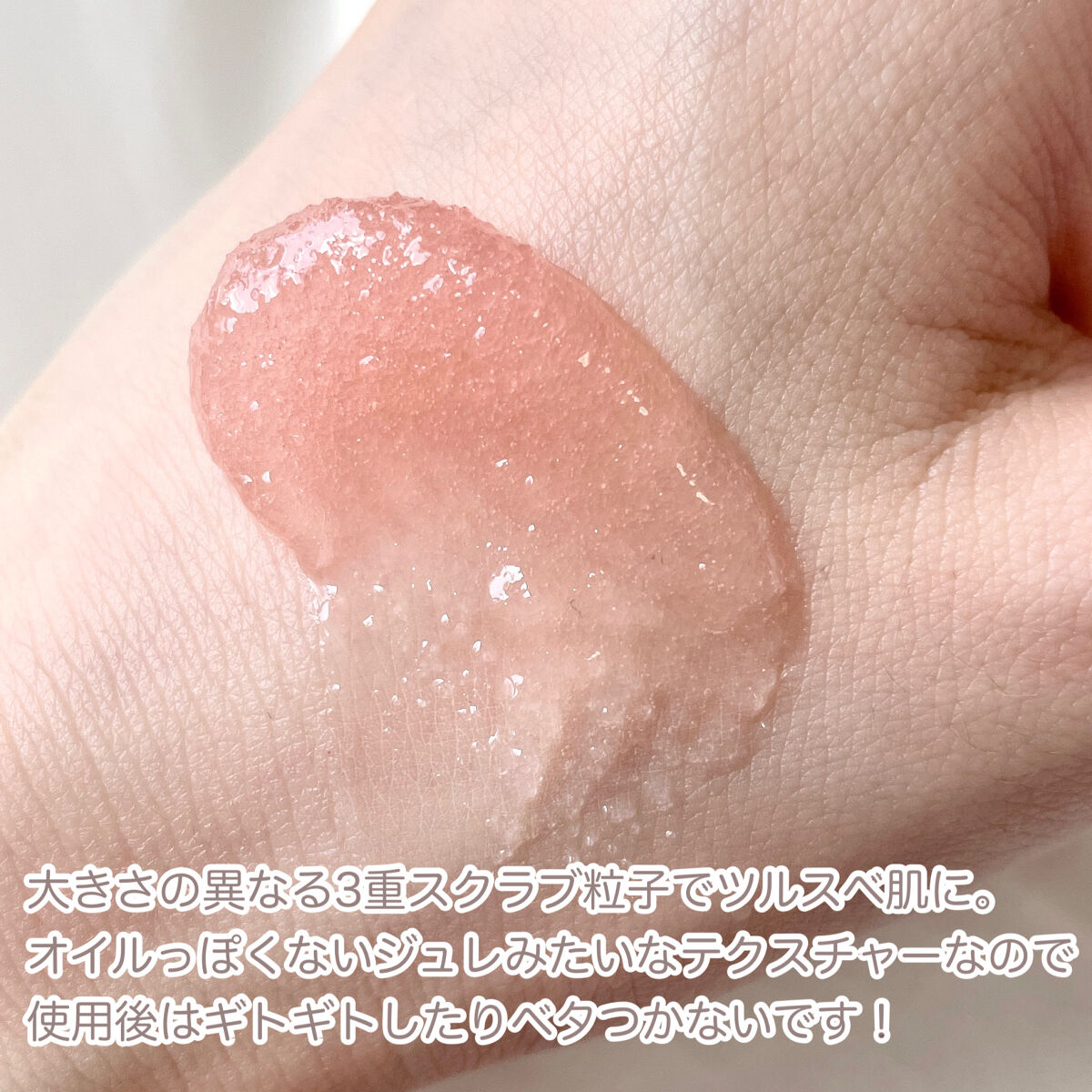 レッドシカボディスクラブ/MEDICUBE/ボディスクラブを使ったクチコミ（3枚目）