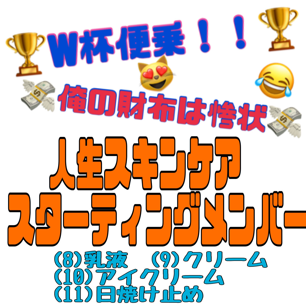 スンジョン モイストエマルジョン/ETUDE/乳液を使ったクチコミ（1枚目）