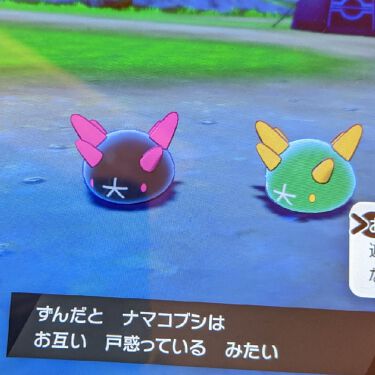 Lj ネイルリムーバーシート Loujeneを使った口コミ ポケモンのナマコブシネイル 他の指はピン By よぷ 代前半 Lips