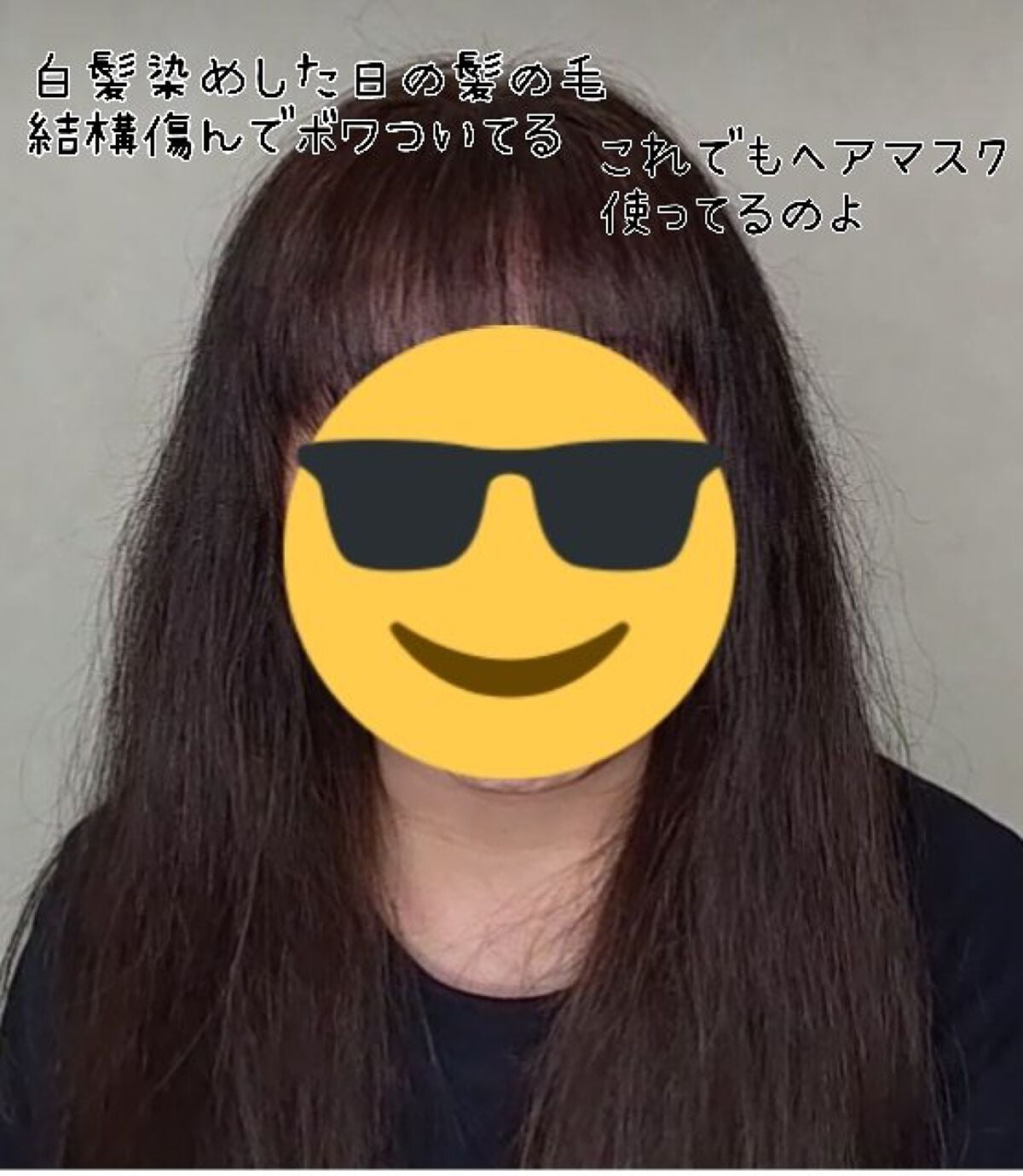 ヘアカラーミルキー/CIELO/ヘアカラーを使ったクチコミ(5枚目)