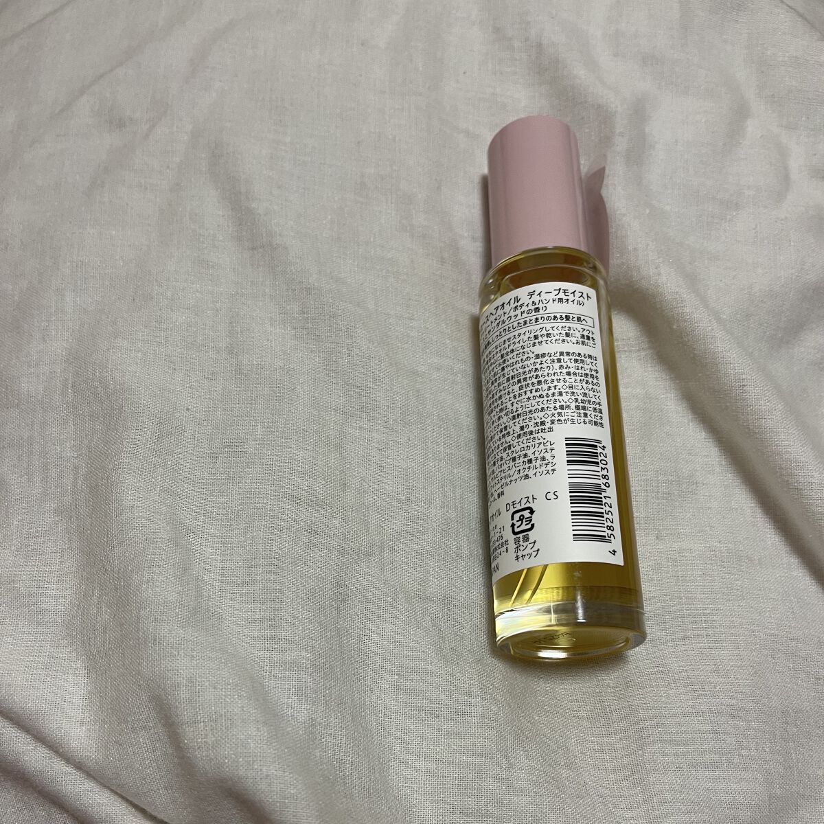 マルチユースヘアオイル ディープモイスト/mythm/ヘアオイルを使ったクチコミ（2枚目）