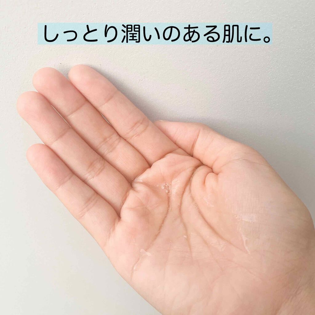 モイストケア ローション MB/d プログラム/化粧水を使ったクチコミ(4枚目)