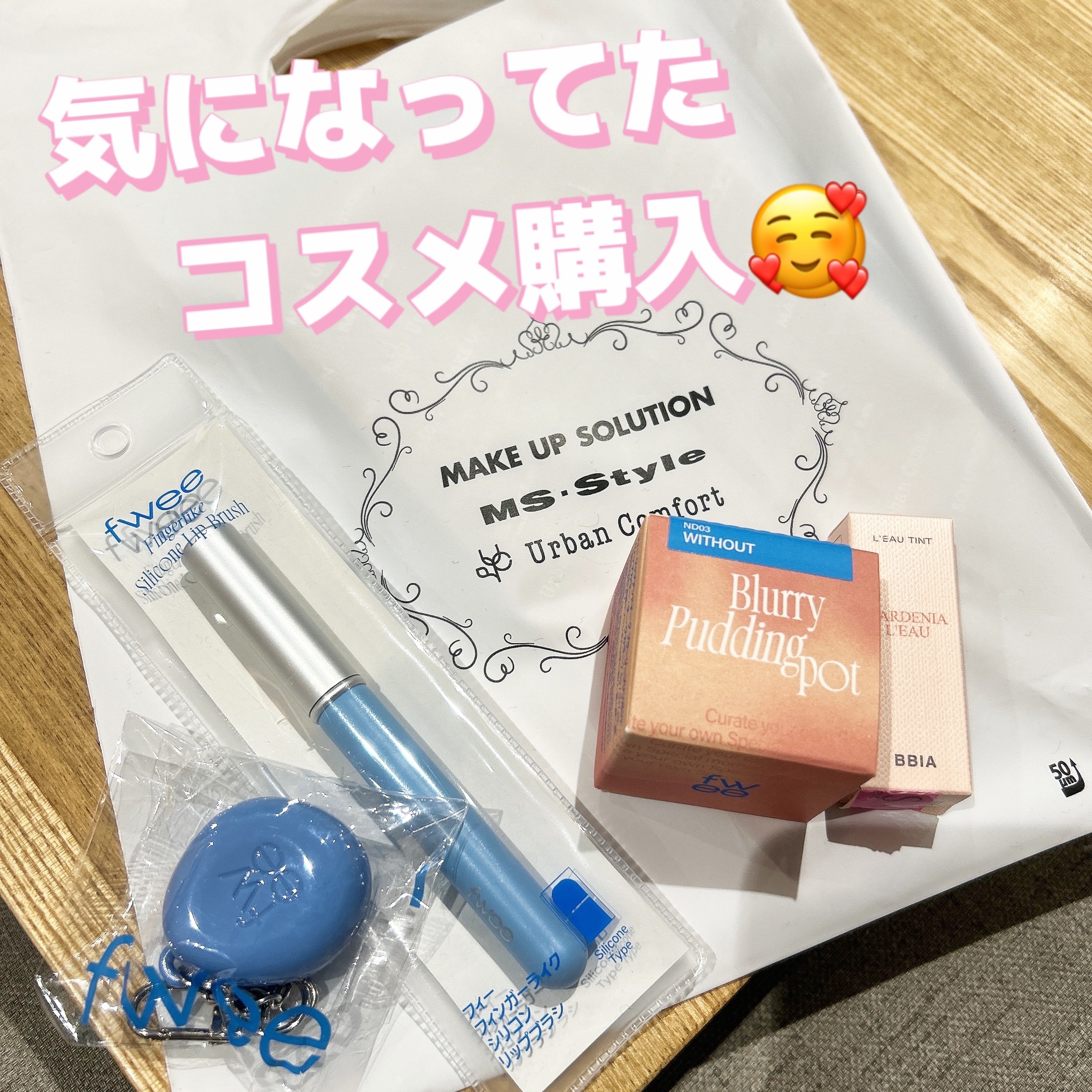 フィー フィンガーライク リップブラシ/fwee/メイクブラシを使ったクチコミ（1枚目）