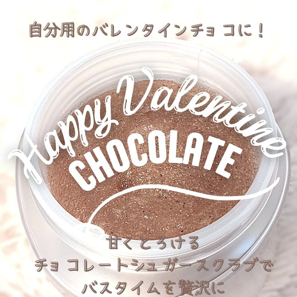 ジョヴァンニ シュガー ボディスクラブ ホットチョコレート/giovanni/ボディスクラブを使ったクチコミ(1枚目)