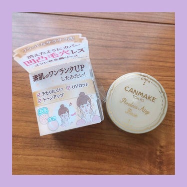 こんにちはひよこです🐤ﾋﾟｰ

令和2年初投稿ですん。
そんな記念すべき投稿に載せるのは

＊＊＊＊＊＊＊＊＊＊＊＊＊＊
CANMAKE
ポアレスエアリーベース 01
700＋税
(2月1日限定)
＊＊