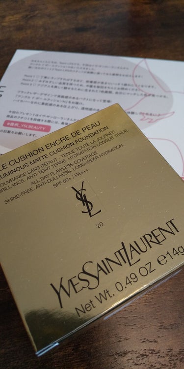 アンクル ド ポー ルクッションN/YVES SAINT LAURENT BEAUTE/クッションファンデーションを使ったクチコミ（1枚目）