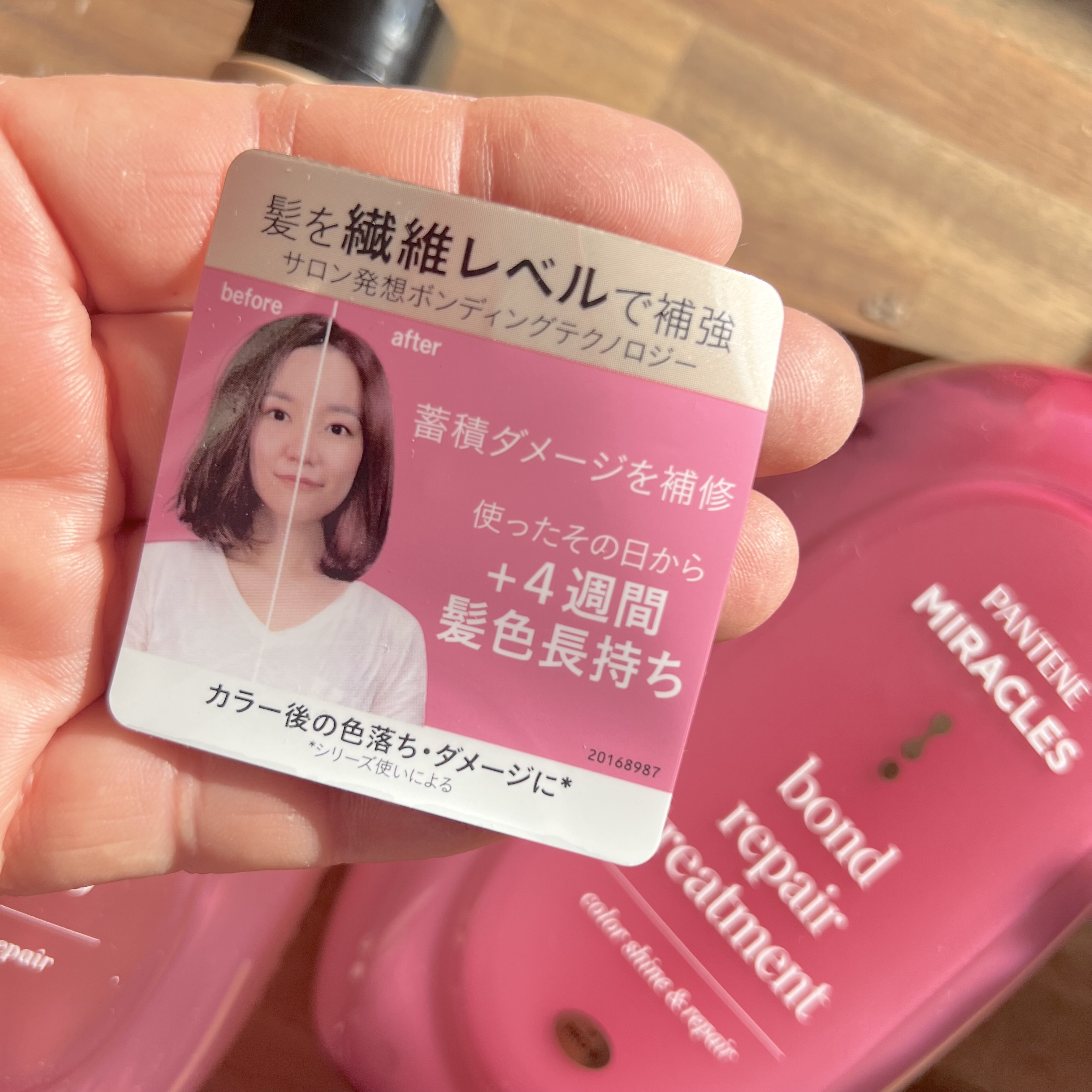 を使ったクチコミ（3枚目）