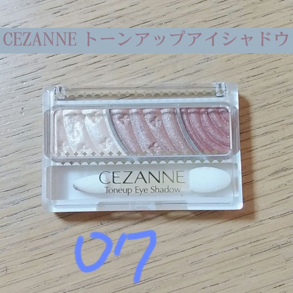 トーンアップアイシャドウ/CEZANNE/アイシャドウパレットを使ったクチコミ(1枚目)