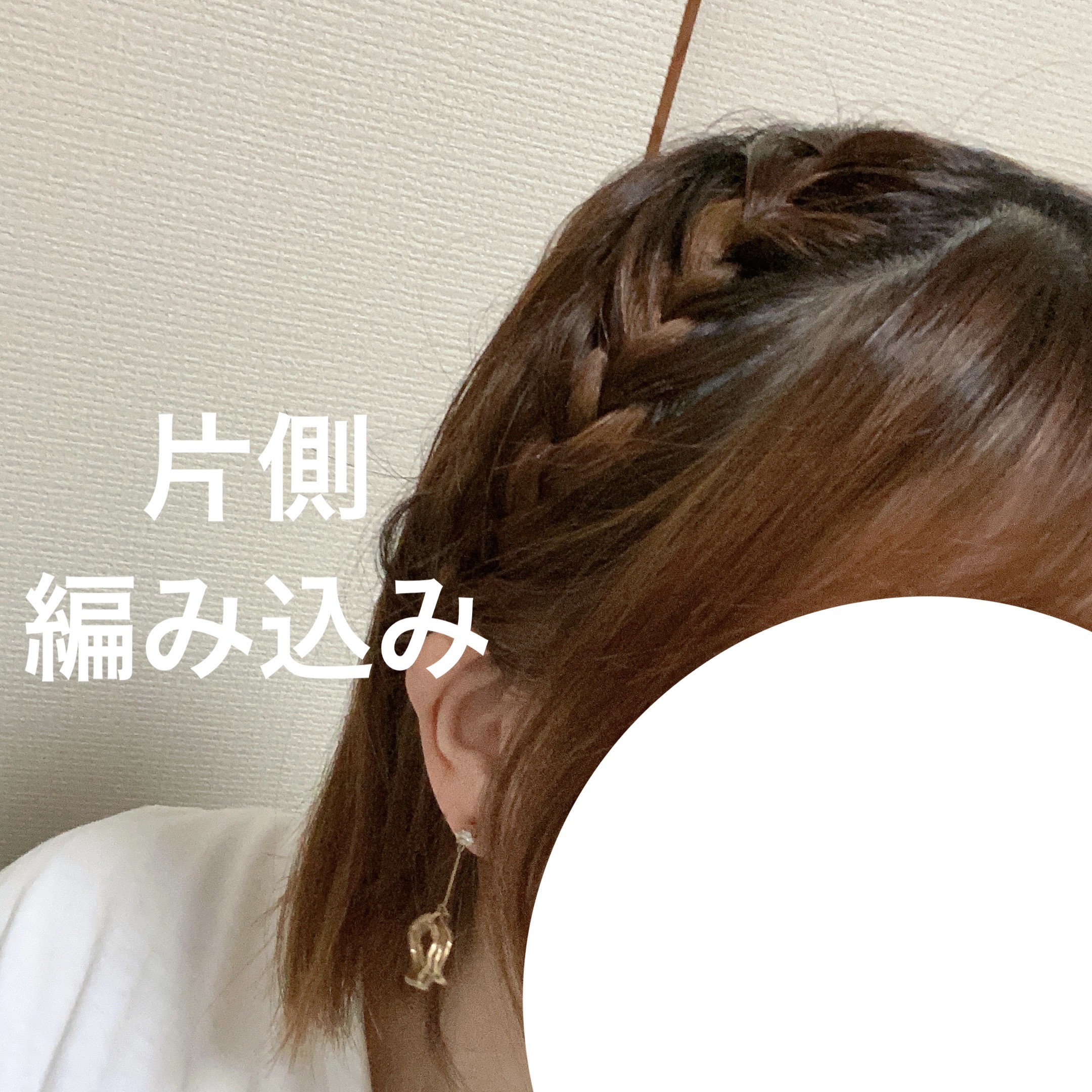 からまないゴム S ブラック/DAISO/ヘアアクセサリーを使ったクチコミ（1枚目）