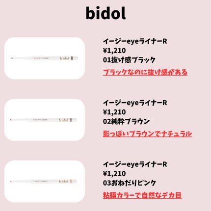 &be ファンシーラー/&be/パレットコンシーラーを使ったクチコミ(8枚目)