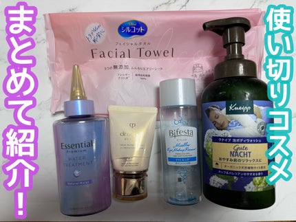 ミセラーアイメイクアップリムーバー/ビフェスタ/ポイントメイクリムーバーを使ったクチコミ(1枚目)