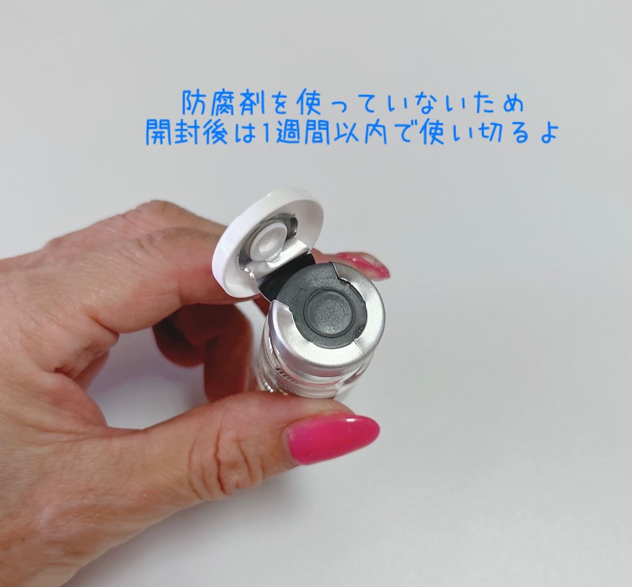 リリーフィールドソリューション美容液/リリーフィール/美容液を使ったクチコミ（3枚目）