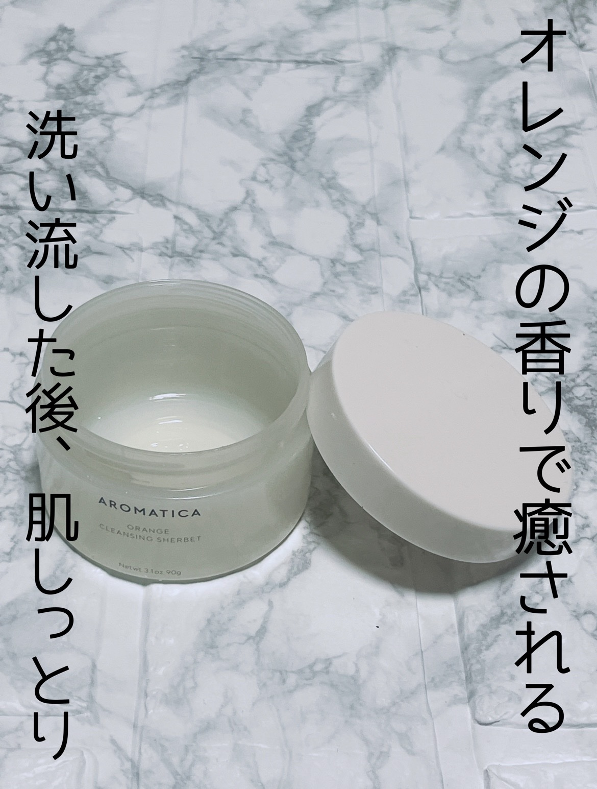 マグワートエッセンス/I'm from/美容液を使ったクチコミ（2枚目）